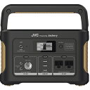 【新品 在庫あり】JVC ポータブル電源 BN-RB62-C 174 000mAh 626Wh 正弦波 AC USB Type-A DC12V ジェイブイシー