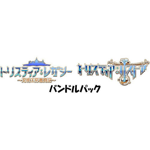 [ニンテンドースイッチ ソフト] トリスティア とりとりバンドルパック [KGD2301BAG]