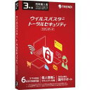 トレンドマイクロ ウイルスバスター トータルセキュリティ スタンダード 3年6台同時購入版
