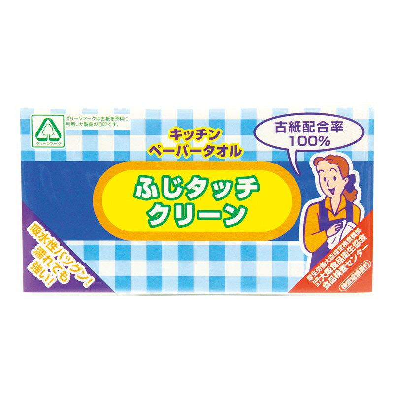 Rakuten - 【特選商品6】ふじタッチクリーン キッチンペーパータオル 10枚入 54007