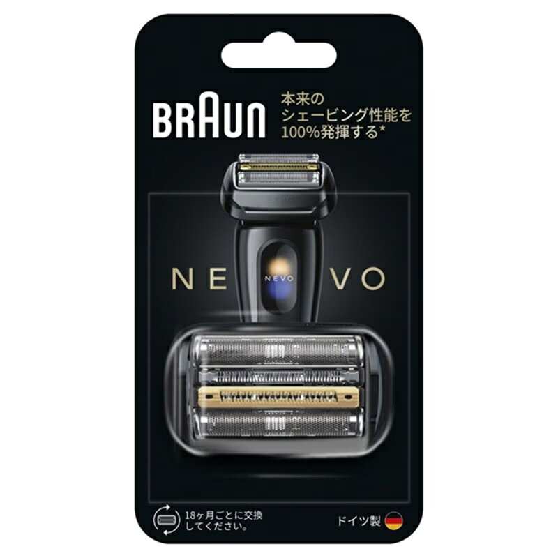 配送区分：SSサイズBraun ブラウン NEVO-B 替刃 NEVO シルクシェーバー NEVOに対応 1.5年分 グラファイトダスク NEVO-BBraun ブラウン NEVO-B 替刃 NEVO シルクシェーバー NEVOに対応 1.5年分 グラファイトダスク NEVO-B