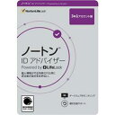 ノートン ID アドバイザー 同時購入3年版1台版(2)