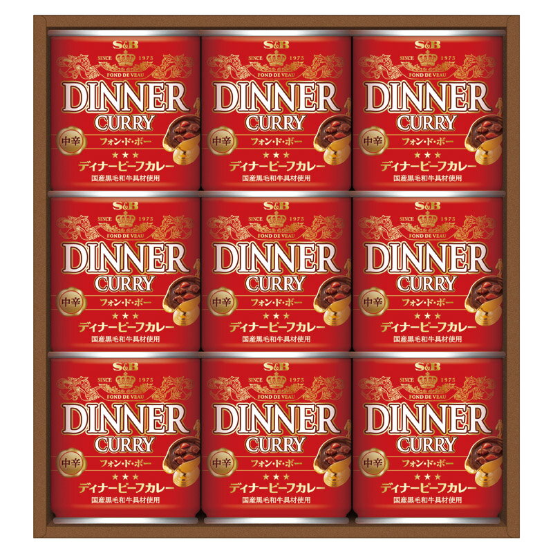 Rakuten - 【特選商品6】エスビー ディナーカレーギフト DC-45