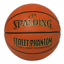 【新品/在庫あり】バスケットボール ストリートファントム ブラウン 5号球 ラバー 84-800J