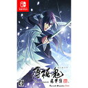 【新品/在庫あり】 ニンテンドースイッチ ソフト 薄桜鬼 真改 風華伝 for Nintendo Switch HAC-P-AF7TA