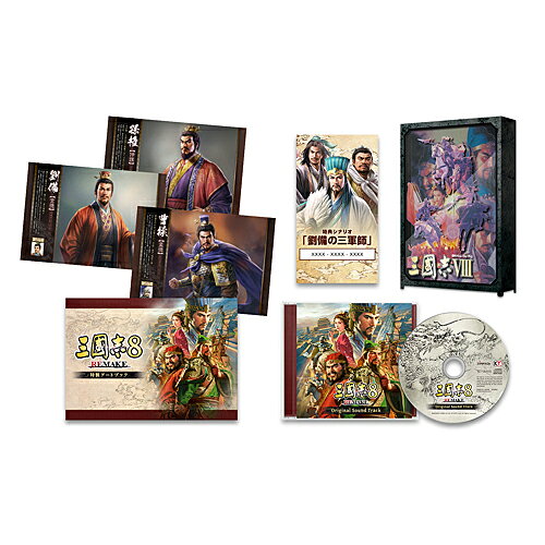 乐天商城 - [PS5ソフト] 三國志8 リメイク トレジャーボックス [KTGS-50648] *早期購入特典付