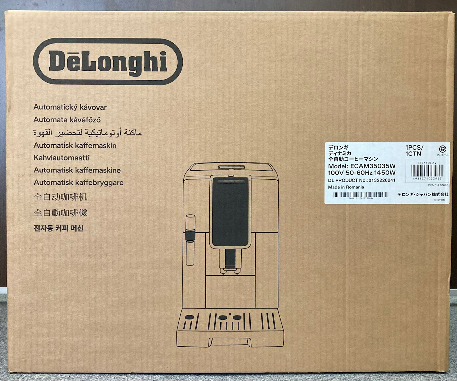 デロンギ コーヒーメーカー ディナミカ コンパクト全自動コーヒーメーカー ECAM35035W ミルク泡立て手動 ホワイト DeLonghi 新品のサムネイル