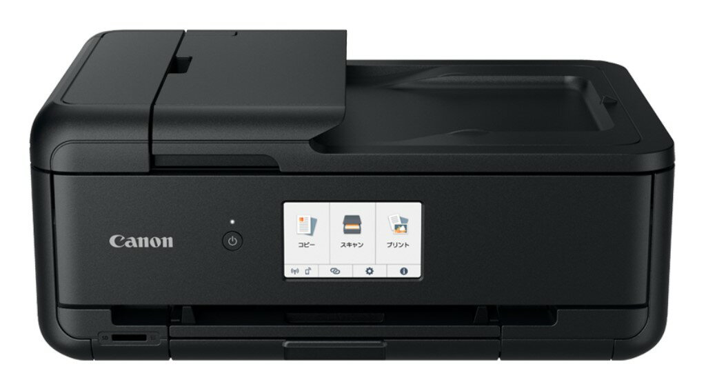 Rakuten - Canon TR9530a ブラック A3プリント可能 ADF搭載 有線LAN対応 コンパクト複合機 インクジェット