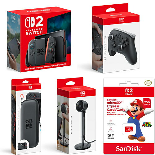 [ニンテンドースイッチ2本体] Nintendo Switch2（日本語・国内専用） + 周辺機器セ...