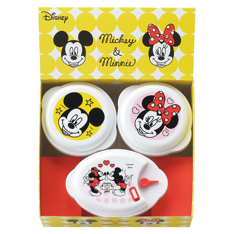 「ミッキー＆ミニー」PT電子レンジ容器3PC　MM-107【メーカー直送：代金引換不可：同梱不可】【北海道・沖縄・離島は配達不可】