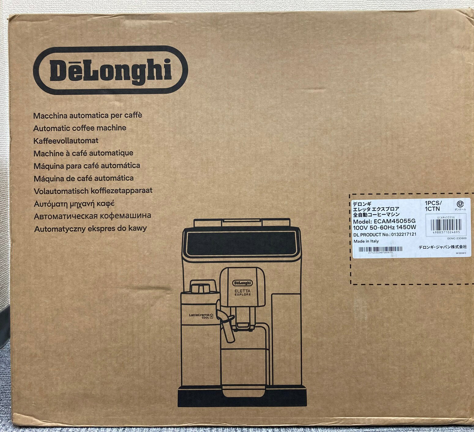 [アウトレット品]Delonghi デロンギ エレッタ エクスプロア 全自動コーヒーマシン ECAM45055G ブラック