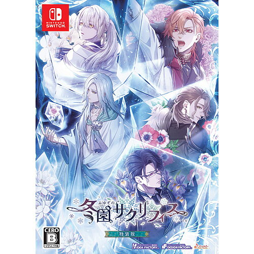Rakuten - [ニンテンドースイッチ ソフト] 冬園サクリフィス 特装版 [FSNS-25139] *予約特典付