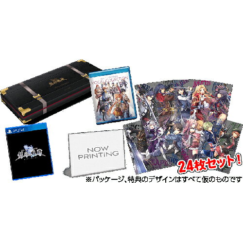 PS4ソフト 英雄伝説 創の軌跡 プラチナマイスターボックス NW10108110 初回特典付