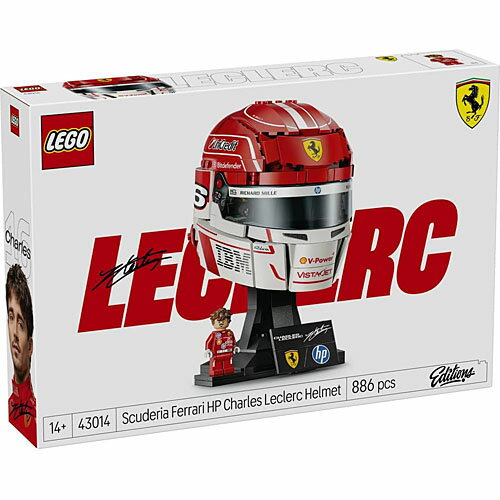 レゴ 43014 SCUDERIA FERRARI HP シャルル・ルクレールのヘルメット