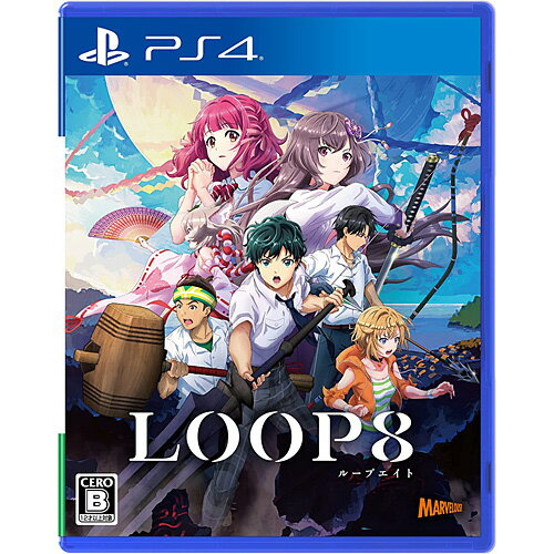 LOOP8（ループエイト） PS4版(森倉円監修 ベニ衣装「真夏のデート服」衣装コード（メール配信）) 株式会社マーベラス マーベラス