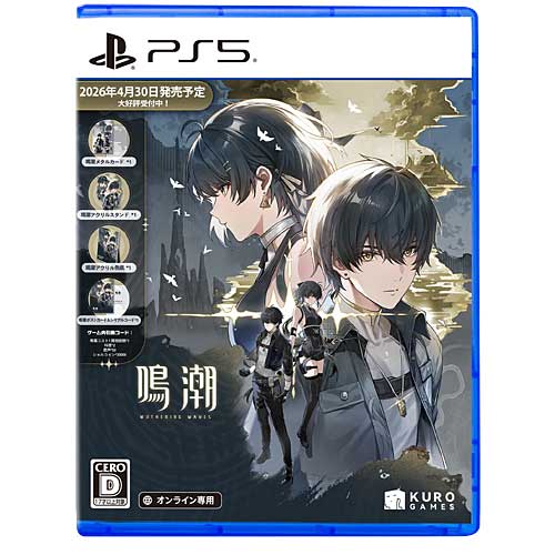 乐天商城 - [PS5ソフト] 鳴潮 デラックスコレクション [ELJM-30803]