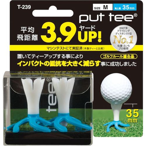 ライト T-239 プットティー M(035) M