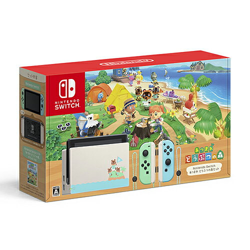 【新品/在庫あり】[ニンテンドースイッチ本体] あつまれ どうぶつの森セット [HAD-S-KEAGC]
