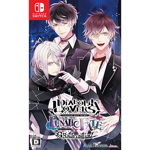 乐天商城 - [ニンテンドースイッチ ソフト] ディアボリックラヴァーズ ルナティックフェイト グランドエディション 通常版 [HAC-P-BP3WA] *予約特典付