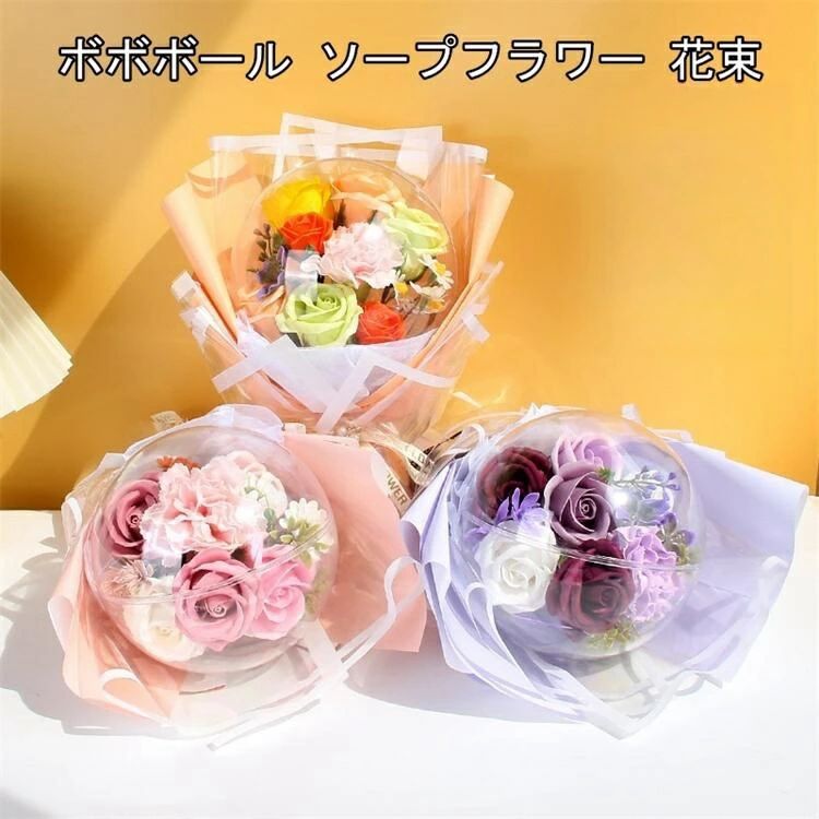 4色展開バルーンフラワーミニブーケ...