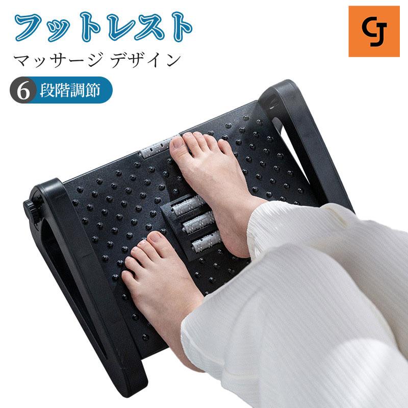 商品情報仕様 角度調節：6段階ポイント デスクワークの下において使用するフットレスト。足を置くことで姿勢が良くなり、デスクワーク時の疲れを軽減してくれます。6段階の角度調整ができるのでお好みの高さを選べます。足を置く面には足つぼをマッサージできるローラー付き。底面には滑り止めが付いています。商品情報仕様 角度調節：6段階ポイント デスクワークの下において使用するフットレスト。足を置くことで姿勢が良くなり、デスクワーク時の疲れを軽減してくれます。6段階の角度調整ができるのでお好みの高さを選べます。足を置く面には足つぼをマッサージできるローラー付き。底面には滑り止めが付いています。