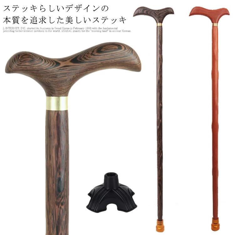 ・ステッキらしいデザインの本質を追求した美しいステッキ・木ならではの滑らかな手触りは、ずっと触っていたいほどの心地よさです・繊細な木目の美しさ・優しい温もりをぜひご自身で感じてみてください サイズ長77cm 長80cm 長82cm 長85cm 長87cm 長90cmサイズについての説明長77cm 適応身長145-150cm 長80cm 適応身長150-155cm 長82cm 適応身長155-160cm 長85cm 適応身長160-165cm 長87cm 適応身長165-170cm 長90cm 適応身長170-180cm素材ウェンジ 梨木色ウェンジ 梨木備考 ●サイズ詳細等の測り方はスタッフ間で統一、徹底はしておりますが、実寸は商品によって若干の誤差(1cm～3cm )がある場合がございますので、予めご了承ください。●製造ロットにより、細部形状の違いや、同色でも色味に多少の誤差が生じます。●パッケージは改良のため予告なく仕様を変更する場合があります。▼商品の色は、撮影時の光や、お客様のモニターの色具合などにより、実際の商品と異なる場合がございます。あらかじめ、ご了承ください。▼生地の特性上、やや匂いが強く感じられるものもございます。数日のご使用や陰干しなどで気になる匂いはほとんど感じられなくなります。▼同じ商品でも生産時期により形やサイズ、カラーに多少の誤差が生じる場合もございます。▼