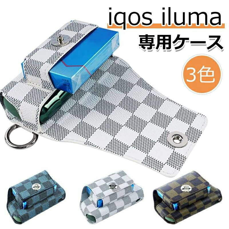 商品説明 商品詳細対応機種:アイコスイルマ(iqos iluma) 材質:PU 色:ホワイト、ブラウン、ブルー 重量:約40g サイズ:約12.2*5*7cm 肌触りのよい上質PUレザーを採用し、実用的かつ高級感に溢れています。ケースのグリップ感と使い勝手はもちろん、生活キズや汚れなどからアイコス本体をしっかりと守ります。アイコスイルマ本体とヒートスティックをまとめて収納でき、バラバラになる心配がありません。 アイコスイルマ本体だけではなく、ヒートスティックも収納可能です。ケースにいれたままでスムーズに取れる設計となっています。マグネット仕様で開閉は超気楽!また、ケースに入れたままで充電、電源のON&OFFも操作可能でバッテリー残量も確認可能です。 携帯に便利なカラビナ付きなので、より手軽に持ち運べます。ベルト通しやかばんに掛けてもOK! 年齢・男女問わずお使いいただけるケース。プレゼントにも大変喜ばれるものですよ!自分用だけでなく誕生日や記念日、クリスマスやバレンタインなどイベントでのギフトにも最適です。