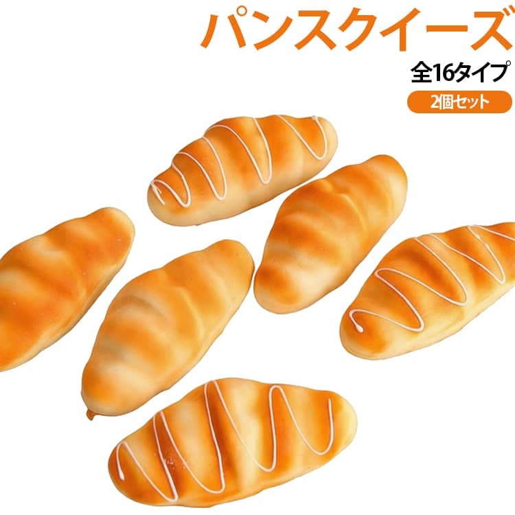 楽天市場】スクイーズ bloom 送料無料の通販