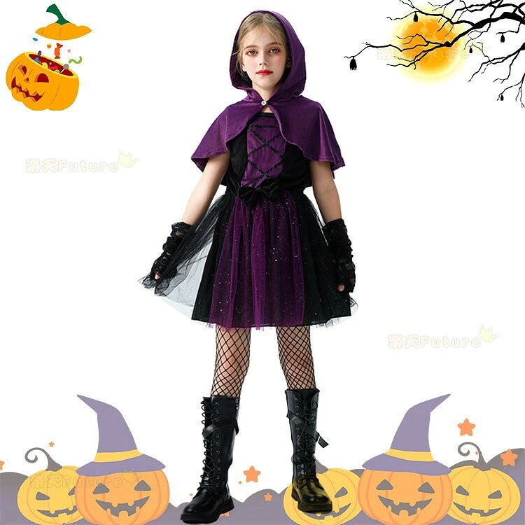 ハロウィン 仮装 コスチューム 衣装 魔女 ウィッチ 魔女っ娘 魔法使い マジック キャスター デビル 女の子 小学生 中学生 子供 マント ワンピース 帽子 紫 変装 コスプレ 発表会