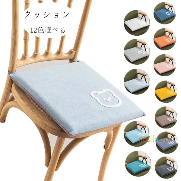 角型 クッション 12色選べる ひも付き チェアパッド チェア クッション 40cm×40cm 北欧 正方形 チェアマット 高反発 椅子用 クッション 新築祝 贈り物 引っ越し祝い 内祝い お歳暮 お中元 腰痛 クッション 座布団 蒲団 畳 和室ク 寝室 滑り止め 床暖房対応 原産国:中国 素 材:ポリエステル メモリー綿 色: type1 type2 type3 type4 type5 type6 type7 type8 type9 type10 type11 type12 サイズ: 40cm×40cm 厚さ3cm (約) ※注意：人工測定では、1-3cmの誤差がありますので、ご了承ください！ ※ご注意： ※セットで販売することなく、1枚で販売しています。お好きな色とサイズをご自由に選んで、組み合わせてください。 ※ソファにかけてソファカバーになり、出窓や床に敷いてラグやマットになり、使い方はゆかたで、くつろぎ生活を楽しめるマルチカバーです！ ※各種類の革製ソファーと布製ソファーに適用します。肘付きソファーと肘なしソファーとも対応できます！ ※PC環境・光の具合により、色や素材のイメージが写真と若干異なる場合がございます。 ※商品に不良があった場合は、商品到着から5日以内にご連絡いただければご返金・交換対応させて頂きます。原産国:中国 素 材:ポリエステル メモリー綿 色: type1 type2 type3 type4 type5 type6 type7 type8 type9 type10 type11 type12 サイズ: 40cm×40cm 厚さ3cm (約) ※注意：人工測定では、1-3cmの誤差がありますので、ご了承ください！ ※ご注意： ※セットで販売することなく、1枚で販売しています。お好きな色とサイズをご自由に選んで、組み合わせてください。 ※ソファにかけてソファカバーになり、出窓や床に敷いてラグやマットになり、使い方はゆかたで、くつろぎ生活を楽しめるマルチカバーです！ ※各種類の革製ソファーと布製ソファーに適用します。肘付きソファーと肘なしソファーとも対応できます！ ※PC環境・光の具合により、色や素材のイメージが写真と若干異なる場合がございます。 ※商品に不良があった場合は、商品到着から5日以内にご連絡いただければご返金・交換対応させて頂きます。