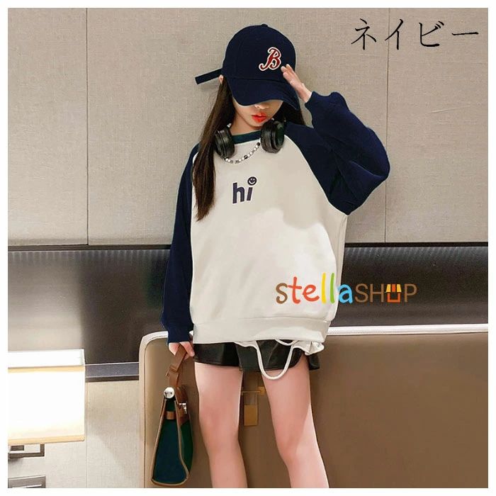子供服 長袖 スウェット 春 秋 冬 女の子 トレーナー プリント 通学着 運動着 ジュ...