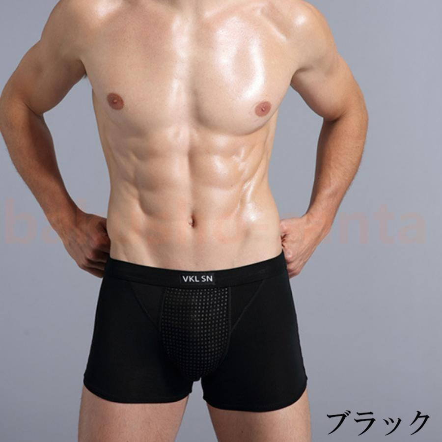 これからは飲む時代から履く時代へ！！活力不足の男性に絶大な支持を誇る磁気パンツ！男らしくあるために、毎日元気になれる話題のメンズパンツです！！▼こんな方におすすめいつまでも男として楽しみたい。男の自信を取り戻したい。女性と楽しい毎日を過ごしたい。男として夜に強くなりたい。パートナーを満足させたい。そんな明るい未来を手に入れてください！「これを手にしてパートナーの態度が変わった」「女性に卑屈じゃなくなってモテモテになった」などと嬉しいお声も多数いただいております。【履くだけ】で男の自信と元気がみるみる漲る！より男らしく、自信折れない自分史上最高のシンボルへ！！自信がもてない、女性に対してコンプレックスがある、そういった悩みに真摯に向き合い続けて多数のメンズに特化した商品を開発してきた当社（日本サプリメントフーズ）だからこそできた圧巻のハイパフォーマンス！！これからは飲む時代から履く時代へ！！活力不足の男性に絶大な支持を誇る磁気パンツ！男らしくあるために、毎日元気になれる話題のメンズパンツです！！▼こんな方におすすめいつまでも男として楽しみたい。男の自信を取り戻したい。女性と楽しい毎日を過ごしたい。男として夜に強くなりたい。パートナーを満足させたい。そんな明るい未来を手に入れてください！「これを手にしてパートナーの態度が変わった」「女性に卑屈じゃなくなってモテモテになった」などと嬉しいお声も多数いただいております。【履くだけ】で男の自信と元気がみるみる漲る！より男らしく、自信折れない自分史上最高のシンボルへ！！自信がもてない、女性に対してコンプレックスがある、そういった悩みに真摯に向き合い続けて多数のメンズに特化した商品を開発してきた当社（日本サプリメントフーズ）だからこそできた圧巻のハイパフォーマンス！！