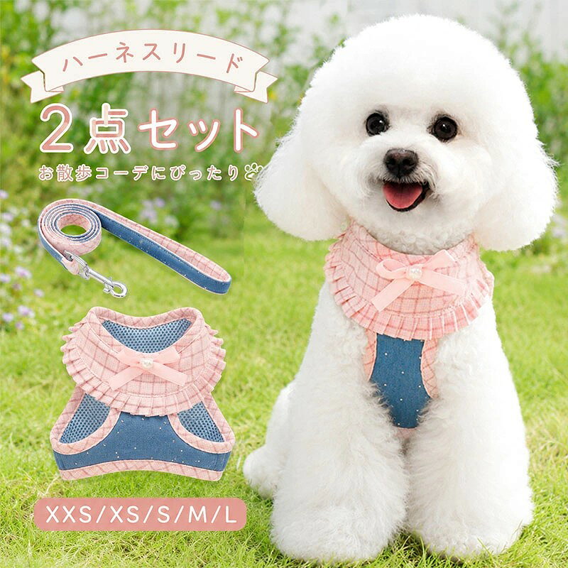 楽天市場】デニム（ハーネスリード｜首輪・胴輪・リード）：犬用品