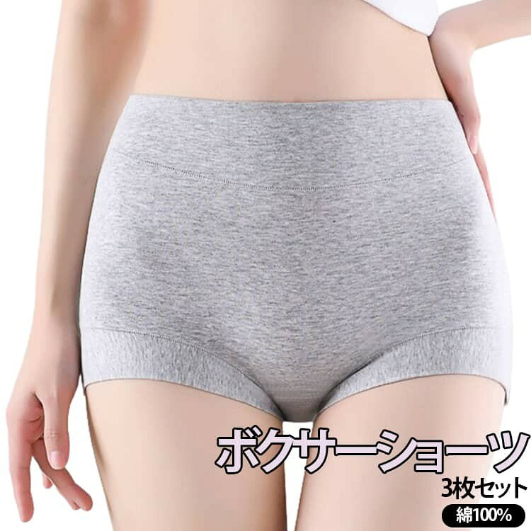 ヒップをすっぽりカバーし、脚ぐりを締めつけないレディースボクサー。 ボクサー型でヒップ全体をしっかり包み込むことで、ヒップ部分がずり上がりにくく、くいこみを軽減します。 肌にやさしい綿素材で快適さとおしゃれを両立したカジュアルテイストな一枚です。 ストレッチ性抜群で、絶妙なフィット感が特徴です。ウエストや太ももの付け根を締め付けにくく、動きやすいのでアクティブな日にもぴったり。 サイズ L XL 2XL サイズについての説明 L XL XXL 素材 綿95%、ポリウレタン5% 色 セット1(3枚組) セット2(3枚組) 備考 ●サイズ詳細等の測り方はスタッフ間で統一、徹底はしておりますが、実寸は商品によって若干の誤差(1cm〜3cm )がある場合がございますので、予めご了承ください。 ●商品の色は、撮影時の光や、お客様のモニターの色具合などにより、実際の商品と異なる場合がございます。あらかじめ、ご了承ください。 ●製品によっては、生地の特性上、洗濯時に縮む場合がございますので洗濯時はご注意下さいませ。 ▼色味の強い製品によっては他の衣類などに色移りする場合もございますので、速やかに(脱水、乾燥等)するようにお願いいたします。 ▼生地によっては摩擦や汗、雨などで濡れた時は、他の製品に移染する恐れがございますので、着用の際はご注意下さい。 ▼生地の特性上、やや匂いが強く感じられるものもございます。数日のご使用や陰干しなどで気になる匂いはほとんど感じられなくなります。