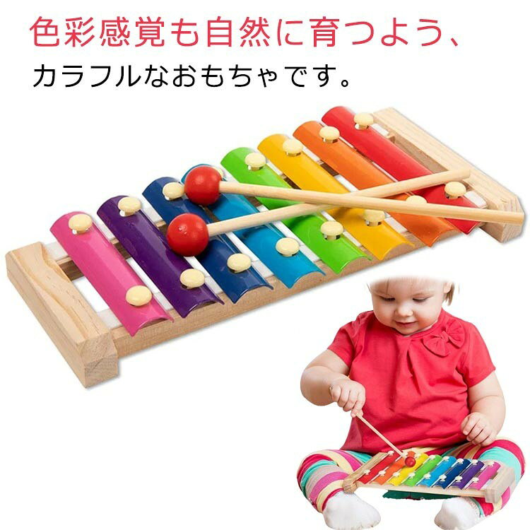 色彩感覚も自然に育つよう、カラフルなおもちゃです。マカロン色と昆虫の形のデザイン、非常にかわいいです 木槌で鉄琴をたたいてますドレミファソラシド音が鳴ります。遊びの中で、子供のリスニング能力を訓練し、音楽性を強化できます 鉄琴をノックするのは、音楽を知覚する上興味深いになる効果的な方法です。遊びながら、たとえ木槌でたたく動きや鉄琴を鳴らす動き、手と目の調整能力、認識能力と音楽感知能力を鍛えることができます サイズ F サイズについての説明 F:24×2×12cm 素材 木 色 写真色 備考 ●サイズ詳細等の測り方はスタッフ間で統一、徹底はしておりますが、実寸は商品によって若干の誤差(1cm〜3cm )がある場合がございますので、予めご了承ください。 ●製造ロットにより、細部形状の違いや、同色でも色味に多少の誤差が生じます。 ●パッケージは改良のため予告なく仕様を変更する場合があります。 ▼商品の色は、撮影時の光や、お客様のモニターの色具合などにより、実際の商品と異なる場合がございます。あらかじめ、ご了承ください。 ▼生地の特性上、やや匂いが強く感じられるものもございます。数日のご使用や陰干しなどで気になる匂いはほとんど感じられなくなります。 ▼同じ商品でも生産時期により形やサイズ、カラーに多少の誤差が生じる場合もございます。 ▼他店舗でも在庫を共有して販売をしている為、受注後欠品となる場合もございます。予め、ご了承お願い申し上げます。 ▼出荷前に全て検品を行っておりますが、万が一商品に不具合があった場合は、お問い合わせフォームまたはメールよりご連絡頂けます様お願い申し上げます。速やかに対応致しますのでご安心ください。