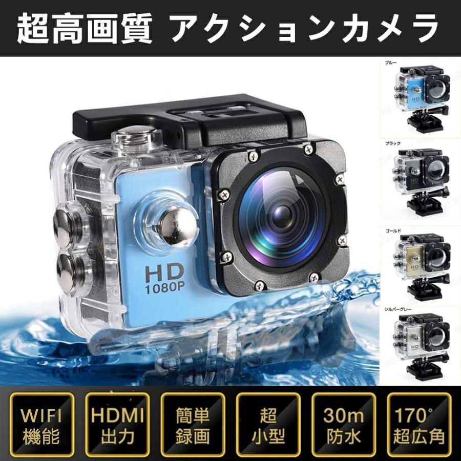 商品情報商品情報アイテムタイプ：デジタルカムコーダー材料：プラスチック +金属画面：2インチLCD画面レンズ：170°広角レンズビデオ解像度：4K/1080FHD/1080p/720pビデオ形式：AVIビデオ圧縮形式：JPEGインターフェイス：USB2.0バッテリー容量：900mAh記録時間：100分（1080p）充電時間：2Hパッケージサイズ：約 23 * 16 * 6cm / 9.1 * 6.3 * 2.4inch重量：約 476g ご注意●運送事故により箱が潰れる可能性がございます。●不良対応は未使用品に限り、商品到着後1か月以内、初期不良のみ対応いたします。●商品が到着しましたら必ず商品のご確認をお願いします。●ご覧になっているモニターの色の違い等により、実際の商品と色味が若干異なる場合がございます。●生産や入荷時期により細部仕様予告なし変更なる場合がございます、あらかじめ、ご了承ください。●商品によっては1～3cm程度の誤差がある場合がございますので、あらかじめご了承ください。●お問い合わせとメールを承りますので、質問や苦情を相談して有効に解決しましょう。必ず責任を持って最後までご対応致します。勝手に悪いレビューをしないでお願い致します。