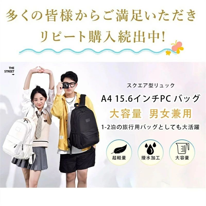 送料無料 ビジネスリュック 拡張 バックパック リュックサック 防水 15.6インチ PC...