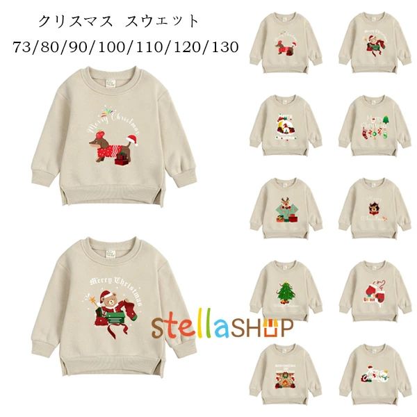 原産国:中国 素 材:綿90% 色：type1 type2 type3 type4 type5 type6 type7 type8 type9 type10 サイズ： 【 73】着丈/31cm バスト/54cm 袖丈/20cm 参考身長:55-65cm 【 80】着丈/33cm バスト/58cm 袖丈/22cm 参考身長:65-75cm 【 90】着丈/35cm バスト/62cm 袖丈/24cm 参考身長:75-85cm 【100】着丈/37cm バスト/66cm 袖丈/26cm 参考身長:85-95cm 【110】着丈/40cm バスト/70cm 袖丈/28cm 参考身長:95-105cm 【120】着丈/44cm バスト/74cm 袖丈/31cm 参考身長:105-115cm 【130】着丈/48cm バスト/78cm 袖丈/34cm 参考身長:115-125cm モデル:身長103cm 体重18kg 試着110サイズ ※注意： ※入荷時期により生地の色味、光沢感など若干違いが出る場合も御座いますが、不良品とは異なりますので、予めご了承頂けますようお願い致します。 ※PC環境・光の具合により、色や素材のイメージが写真と若干異なる場合がございます。 ※モデル・写真に使用されているアクセサリー・小物は別途記載が無い限り付属いたしません。 ※商品に不良があった場合は、商品到着から5日以内にご連絡いただければご返金・交換対応させて頂きます。