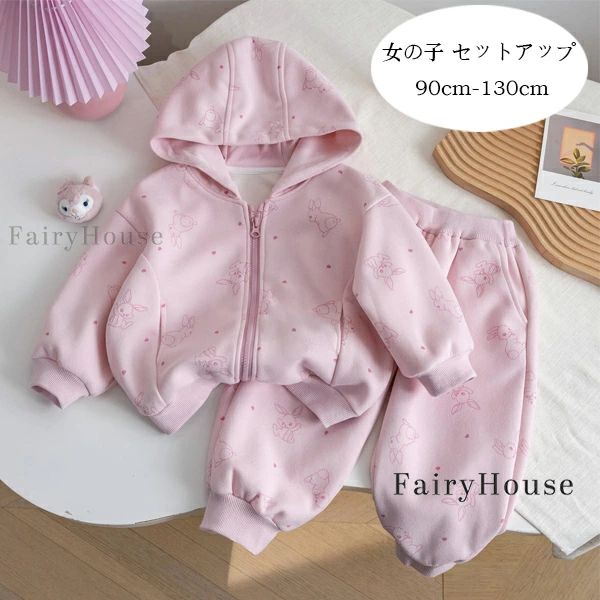 原産国:中国 素 材:綿80% 色:2点セット サイズ： 【 90】参考身長:75-85cm 体重:8kg-11kg 【100】参考身長:85-95cm 体重:11kg-15kg 【110】参考身長:95-105cm 体重:15kg-19kg 【120】参考身長:105-115cm 体重:19kg-22kg 【130】参考身長:115-125cm 体重:22kg-26kg ※注意： ※入荷時期により生地の色味、光沢感など若干違いが出る場合も御座いますが、不良品とは異なりますので、予めご了承頂けますようお願い致します。 ※PC環境・光の具合により、色や素材のイメージが写真と若干異なる場合がございます。 ※モデル・写真に使用されているアクセサリー・小物は別途記載が無い限り付属いたしません。 ※商品に不良があった場合は、商品到着から5日以内にご連絡いただければご返金・交換対応させて頂きます。