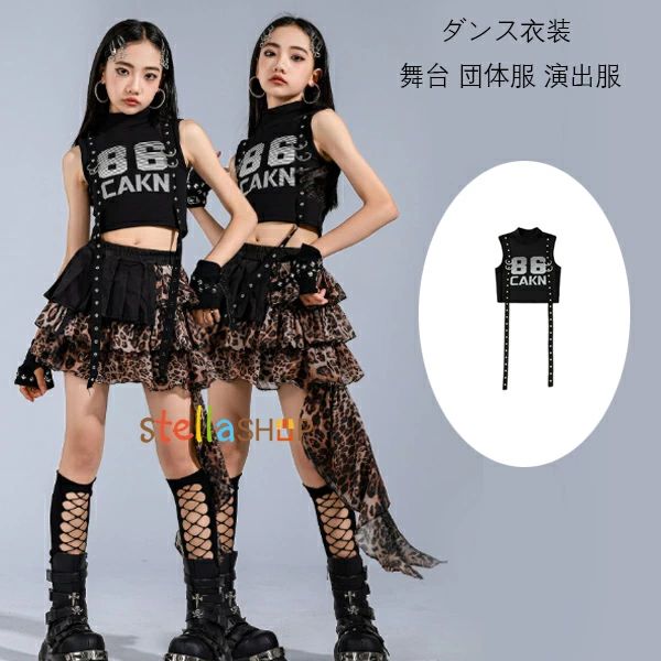原産国:中国 素 材:綿80% 色: ベスト単品 スカート単品 サイズ: 【110】参考身長:95-105cm 体重:15kg-19kg 【120】参考身長:105-115cm 体重:19kg-22kg 【130】参考身長:115-125cm 体重:22kg-26kg 【140】参考身長:125-135cm 体重:26kg-32kg 【150】参考身長:135-145cm 体重:32kg-37kg 【160】参考身長:145-155cm 体重:37kg-43kg 【170】参考身長:155-165cm 体重:43kg-48kg 【180】参考身長:165-175cm 体重:48kg-53kg モデル:身長132cm 体重32kg 試着140サイズ ※注意： ※入荷時期により生地の色味、光沢感など若干違いが出る場合も御座いますが、不良品とは異なりますので、予めご了承頂けますようお願い致します。 ※PC環境・光の具合により、色や素材のイメージが写真と若干異なる場合がございます。 ※モデル・写真に使用されているアクセサリー・小物は別途記載が無い限り付属いたしません。 ※商品に不良があった場合は、商品到着から5日以内にご連絡いただければご返金・交換対応させて頂きます。
