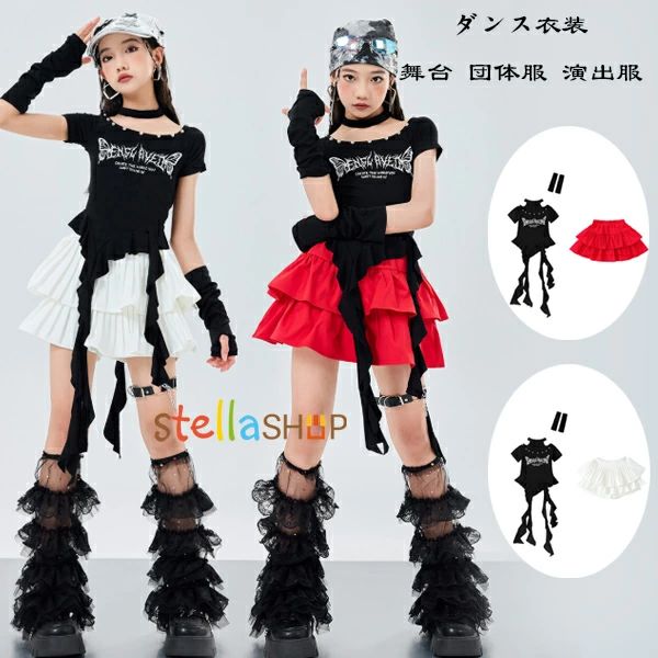 原産国:中国 素 材:Tシャツ/綿80% スカート/ポリエステル100% 色: 赤(3点セット) 白(3点セット) サイズ: 【110】参考身長:95-105cm 体重:15kg-19kg 【120】参考身長:105-115cm 体重:19kg-22kg 【130】参考身長:115-125cm 体重:22kg-26kg 【140】参考身長:125-135cm 体重:26kg-32kg 【150】参考身長:135-145cm 体重:32kg-37kg 【160】参考身長:145-155cm 体重:37kg-43kg 【170】参考身長:155-165cm 体重:43kg-48kg 【180】参考身長:165-175cm 体重:48kg-53kg モデル:身長132cm 体重32kg 試着140サイズ ※注意： ※入荷時期により生地の色味、光沢感など若干違いが出る場合も御座いますが、不良品とは異なりますので、予めご了承頂けますようお願い致します。 ※PC環境・光の具合により、色や素材のイメージが写真と若干異なる場合がございます。 ※モデル・写真に使用されているアクセサリー・小物は別途記載が無い限り付属いたしません。 ※商品に不良があった場合は、商品到着から5日以内にご連絡いただければご返金・交換対応させて頂きます。