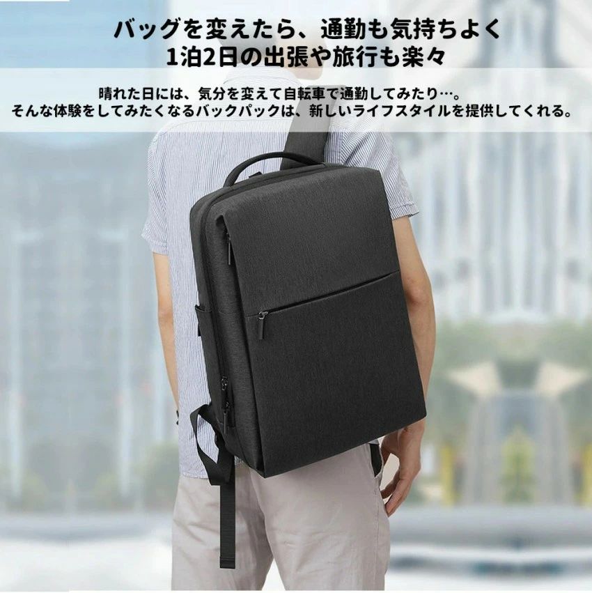 ビジネスリュック メンズ バックパック 薄型 軽量 防水 パソコン リュック リュッ...