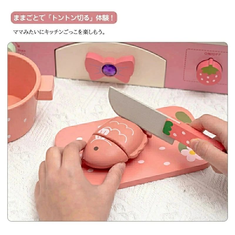 商品詳細 商品紹介 製品情報 商品名：ままごとキッチン玩具 材質：木製 塗装：水性塗料使用 対象年齢：3歳以上 包装：カラーボックス入り サイズ：3560*13cm ご注意 ※実際の色味と写真の色味は光の当たり方やディスプレイの環境によって、多少異なる場合がございますのでご了承くださいませ。 ※製品品質向上、または製造時期により、予告なくデザイン及び仕様を変更する場合がございます。 ※生産過程におきまして、若干のサイズ誤差、個体差が生じる場合がございます。 ※サイトに掲載されている商品は、撮影の照明、またパソコンなどの環境により、画像と実際の商品の色味が多少異なる場合がございます。