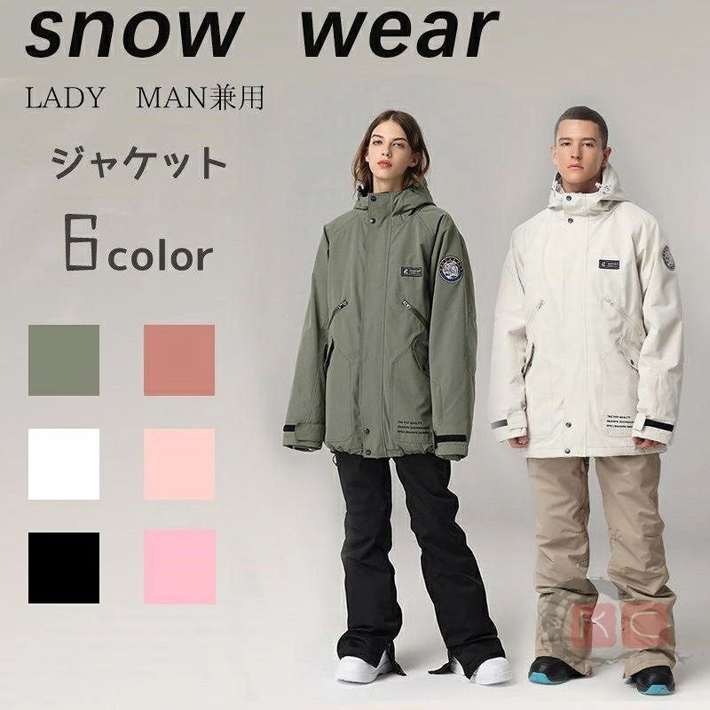 スノボ ウェア スキーウェア スノーボードウェア レディース ビブパンツ メンズ ボードウェア スノボウェア ウェア スキー スノボーウェ