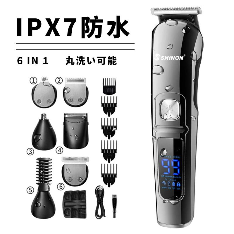 IPX7撥水 バリカン 6in1 usb 充電式 子供 ヘアーカッター ヒゲ取り 多機能 全身防水 水洗い 家庭用 メンズ 鼻毛カッター ラインバリカン