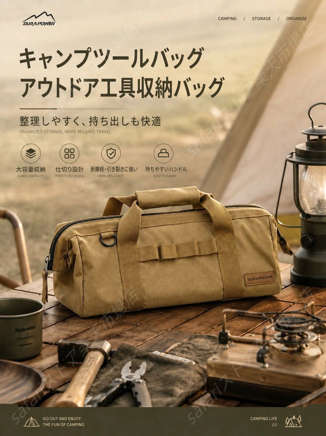 【アウトドア必携】 ペグ収納バッグ 40*14*13cm 軽量0.35kg 無地?ロゴなし テント...