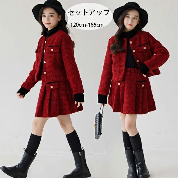 子供服 女の子 セットアップ 秋冬 レッド 上下セット コート+スカート 普段着 通学...