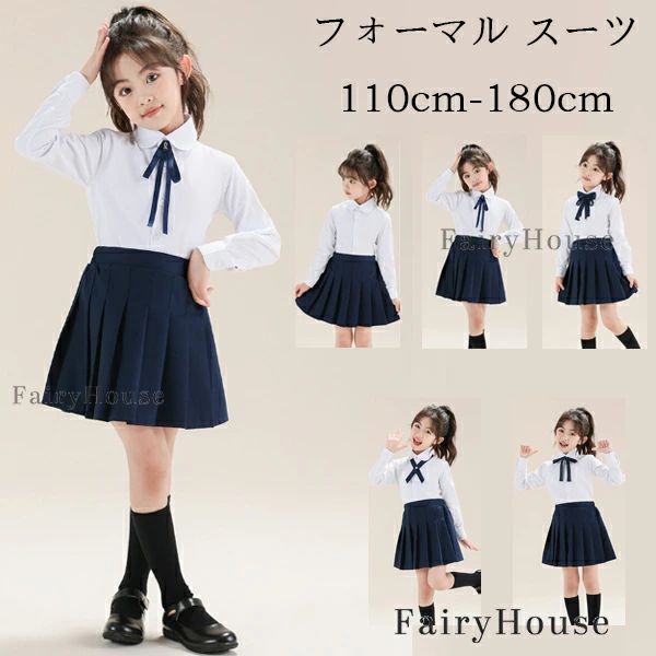 原産国:中国 素 材:トップス/綿80% ボトムス/ポリエステル100% 色: セットA セットB セットC セットD セットE サイズ： 【110】参考身長:95-105cm 体重:15kg-19kg 【120】参考身長:105-115cm 体重:19kg-22kg 【130】参考身長:115-125cm 体重:22kg-26kg 【140】参考身長:125-135cm 体重:26kg-32kg 【150】参考身長:135-145cm 体重:32kg-37kg 【160】参考身長:145-155cm 体重:37kg-43kg 【170】参考身長:155-165cm 体重:43kg-48kg 【180】参考身長:165-175cm 体重:48kg-53kg モデル:身長132cm 体重32kg 試着140サイズ ※注意： ※入荷時期により生地の色味、光沢感など若干違いが出る場合も御座いますが、不良品とは異なりますので、予めご了承頂けますようお願い致します。 ※PC環境・光の具合により、色や素材のイメージが写真と若干異なる場合がございます。 ※モデル・写真に使用されているアクセサリー・小物は別途記載が無い限り付属いたしません。 ※商品に不良があった場合は、商品到着から5日以内にご連絡いただければご返金・交換対応させて頂きます。