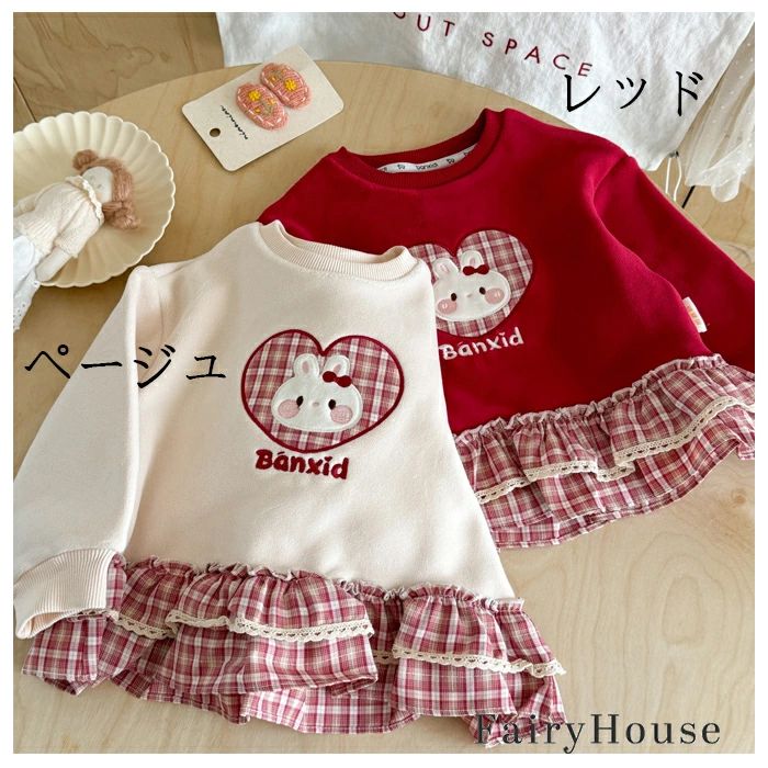 子供服 女の子 あたたかい トップス 防寒 裏起毛 スウェット 女の子 長袖 トップス...