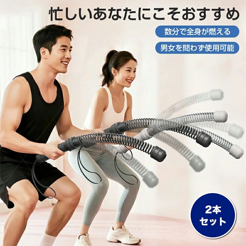 商品情報商品詳細【ポータブルロープレスバトルロープ】コンパクト設計で、従来のロープスイングトレーニングを再現。かさばるロープ不要の軽量ツールで、高い携帯性と収納性を実現。ホームジムや旅行先など、あらゆる場所で手軽にエクササイズ可能です。【耐久性に優れたコンパクト設計】高品質スチールと耐摩耗性カバーを採用。省スペースでありながらプロ級の耐久性を誇り、変形・破損に強く、激しいトレーニングにも耐えます。従来のロープを上回る性能で、ホームジムからプロ施設まで幅広く活用できます。【安全グリップと保護機能】スパイラルテクスチャーハンドルで、発汗時も滑りを防止。吊り下げ用ロープ付きで携帯性も抜群です。強化センターカバーが衝撃や摩擦から主要部品を保護し、長期的な使用をサポートします。検索用キーワードバトルロープ コードレストレーニングロープ 室内用 バトルロープ 自宅 筋トレ器具 男性 女性 静音 トレーニング器具 室内 トレーニンググッズ フィットネス ロープ 筋トレグッズ コンパクト コードレスバトルロープ 静音 【注意事項】：・当店でご購入された商品は、原則として、「個人輸入」としての取り扱いになり、中国からお客様のもとへ直送されます。 ・通関時に関税・輸入消費税が課税される可能性があります。 ・課税額はご注文時には確定しておらず、通関時に確定しますので、商品の受け取り時に着払いでお支払いください。詳細はこちら ご確認下さい。 ・個人輸入される商品は、全てご注文者自身の「個人使用・個人消費（日本に居住する者に寄贈される物で、当該寄贈を受ける者の個人的な使用に供される場合を含みます。）」が前提となります。 第三者への譲渡・転売が法令で禁止されるもの（医薬品、医薬部外品、化粧品等を含みますが、これに限られません。）もございますのでご注意下さい。 ・一部商品は国内の提携先倉庫から配送されます。 ・国内配送の商品は国内でのお買い物と同じく消費税が発生いたします。関税はかかりません。 ＊色がある場合、モニターの発色の具合によって実際のものと色が異なる場合がある。【短時間で効率的】バトルロープ ロープレスバトルロープ 自宅用 バトルロープ コードレス 携帯型 トレーニングロープ 筋トレグッズ 高効率 全身トレーニング 有酸素運動トレーニング 男女兼用 【全身運動】バトルロープで有酸素&無酸素運動を同時に実現。たくましい体づくりを目指す方にぴったりな2本セットです。 5
